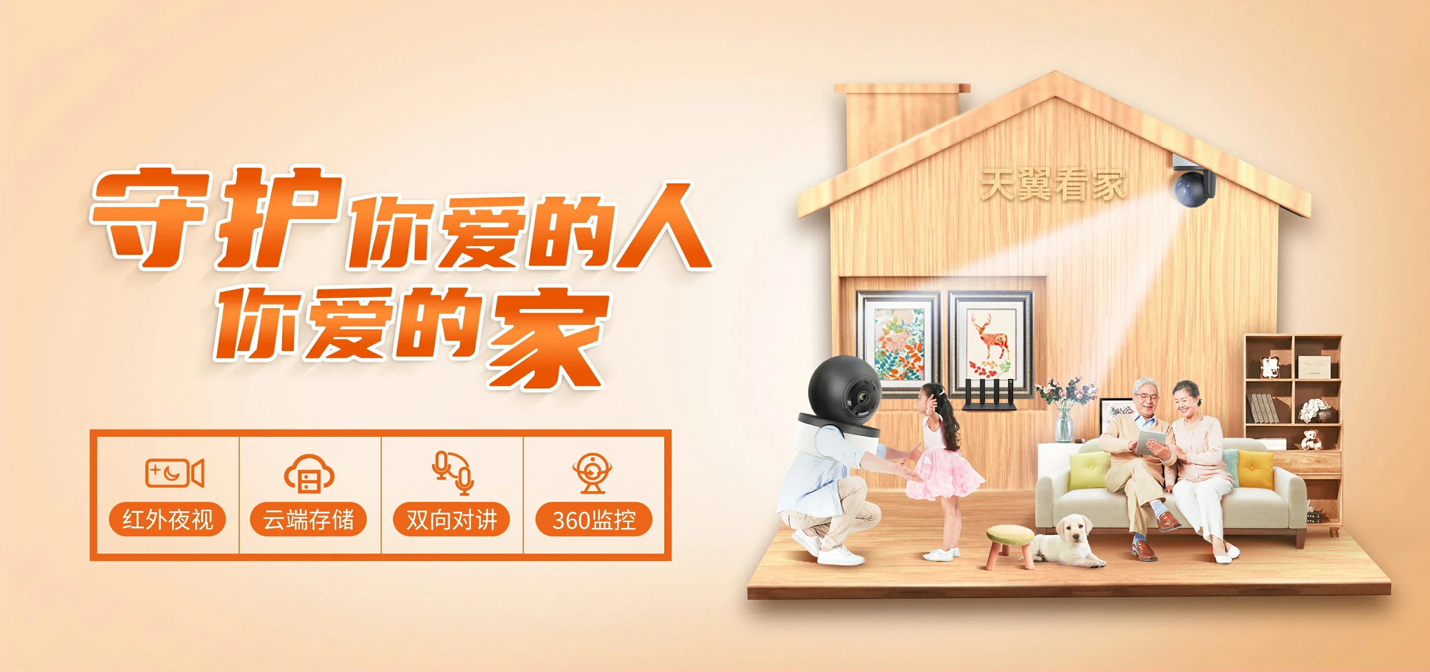 中国电信 安定区电信宽带 宽带套餐